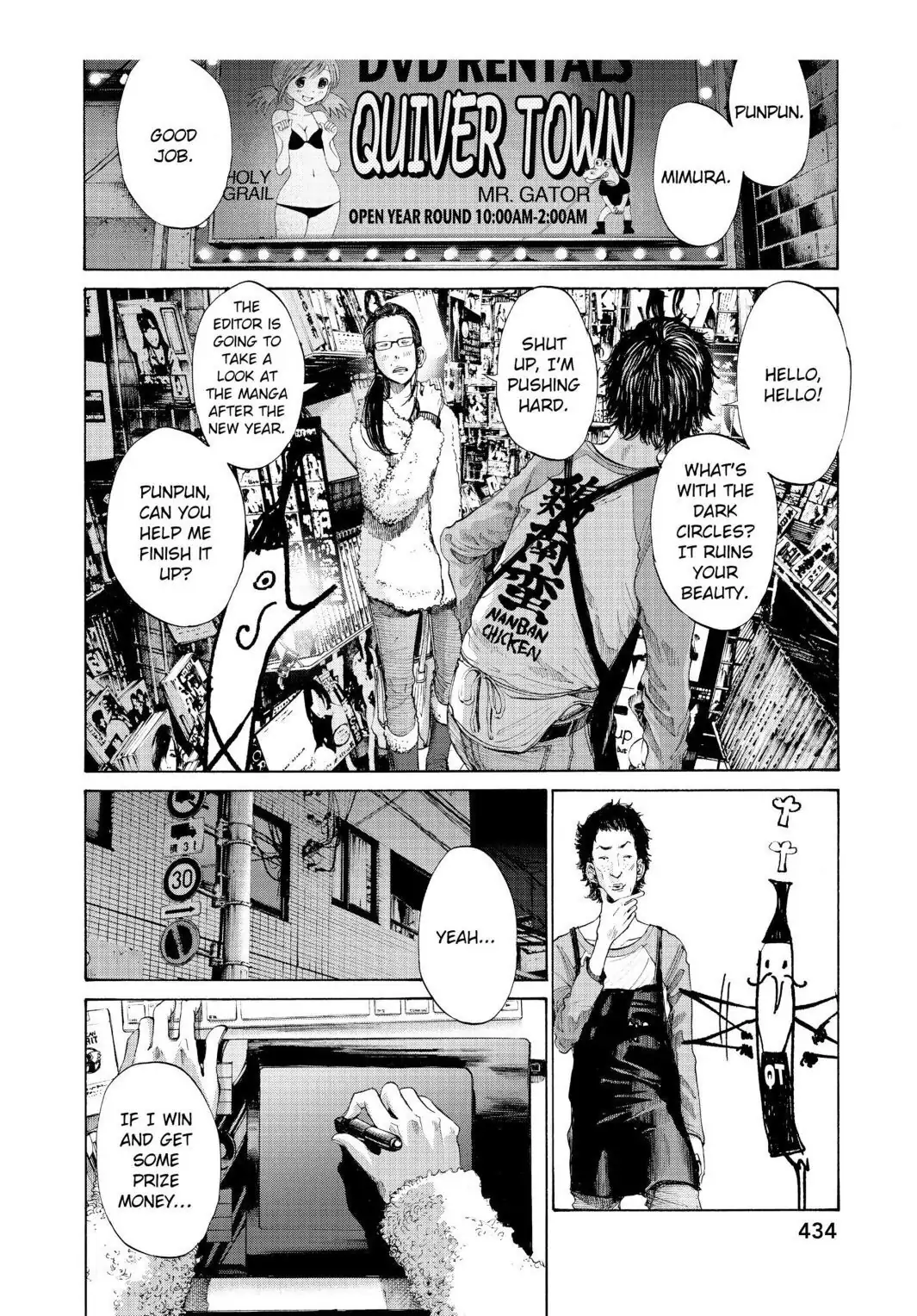 Oyasumi Punpun Chapter 89 image 04
